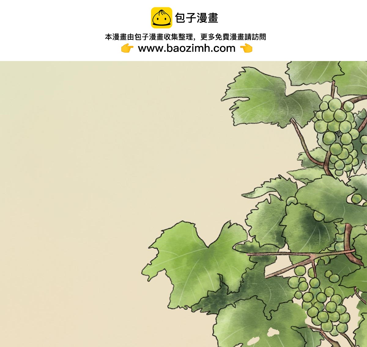 《点龙惊（实验板）》第3话 阿鲲 第23页