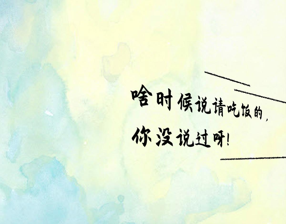 《点龙惊（实验板）》第3话 阿鲲 第38页