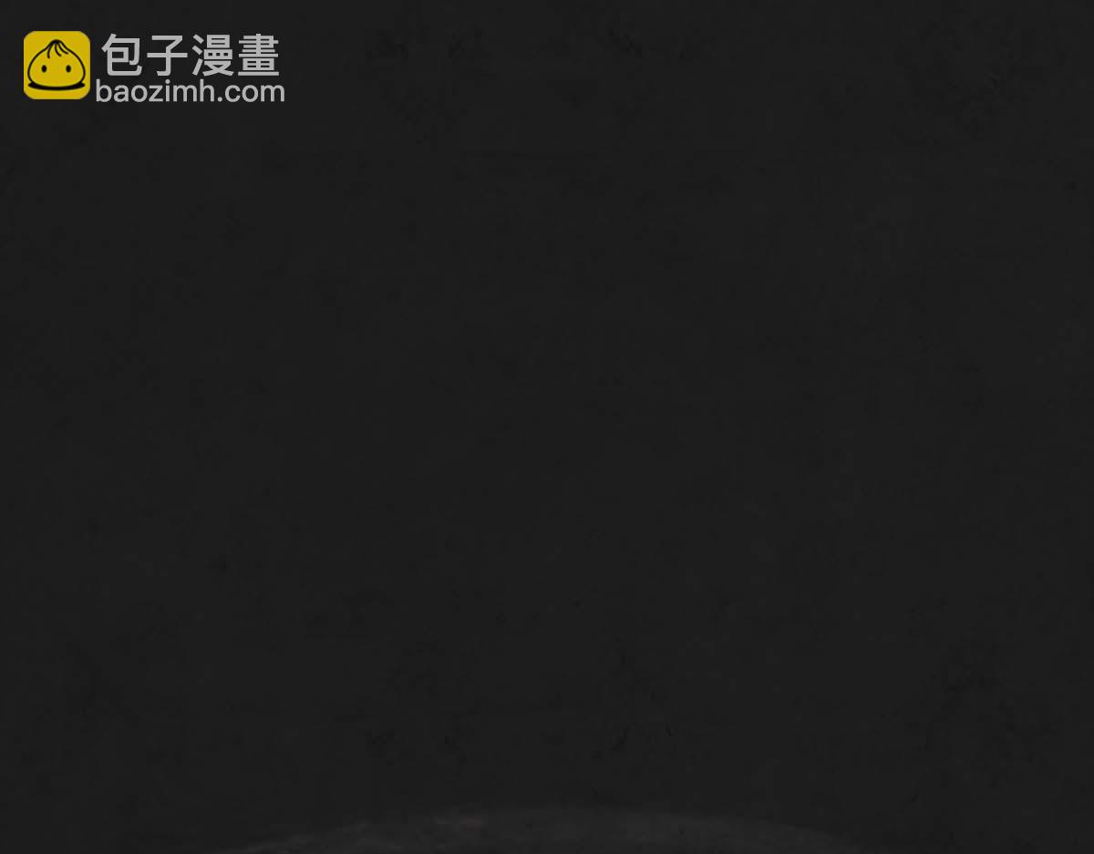 《点龙惊（实验板）》第4话 推博名额 第10页