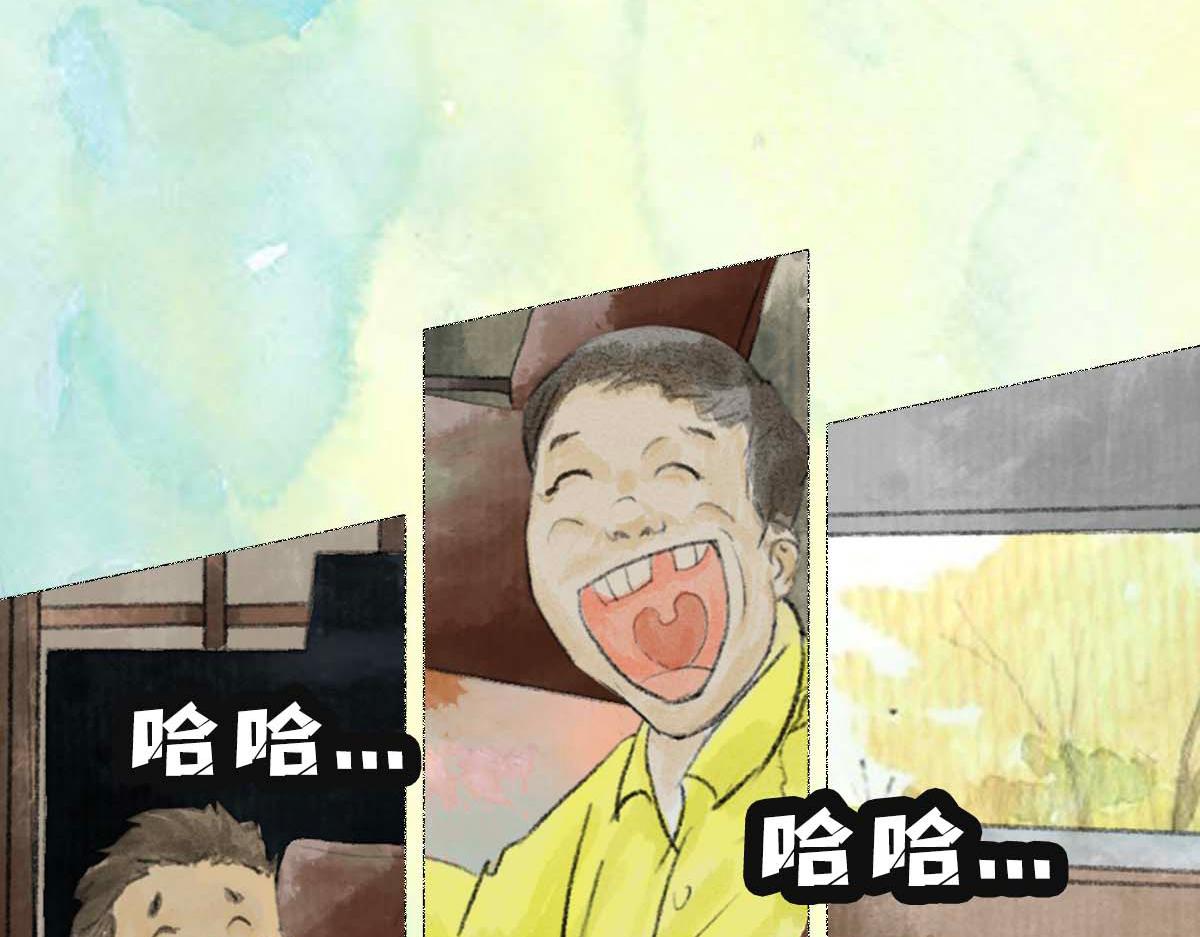 《点龙惊（实验板）》第4话 推博名额 第38页