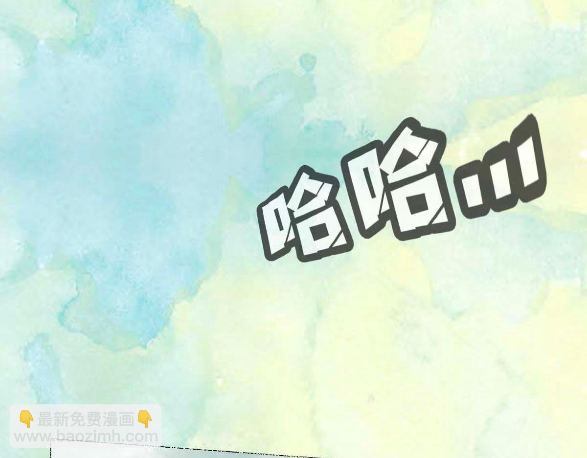 《点龙惊（实验板）》第4话 推博名额 第42页