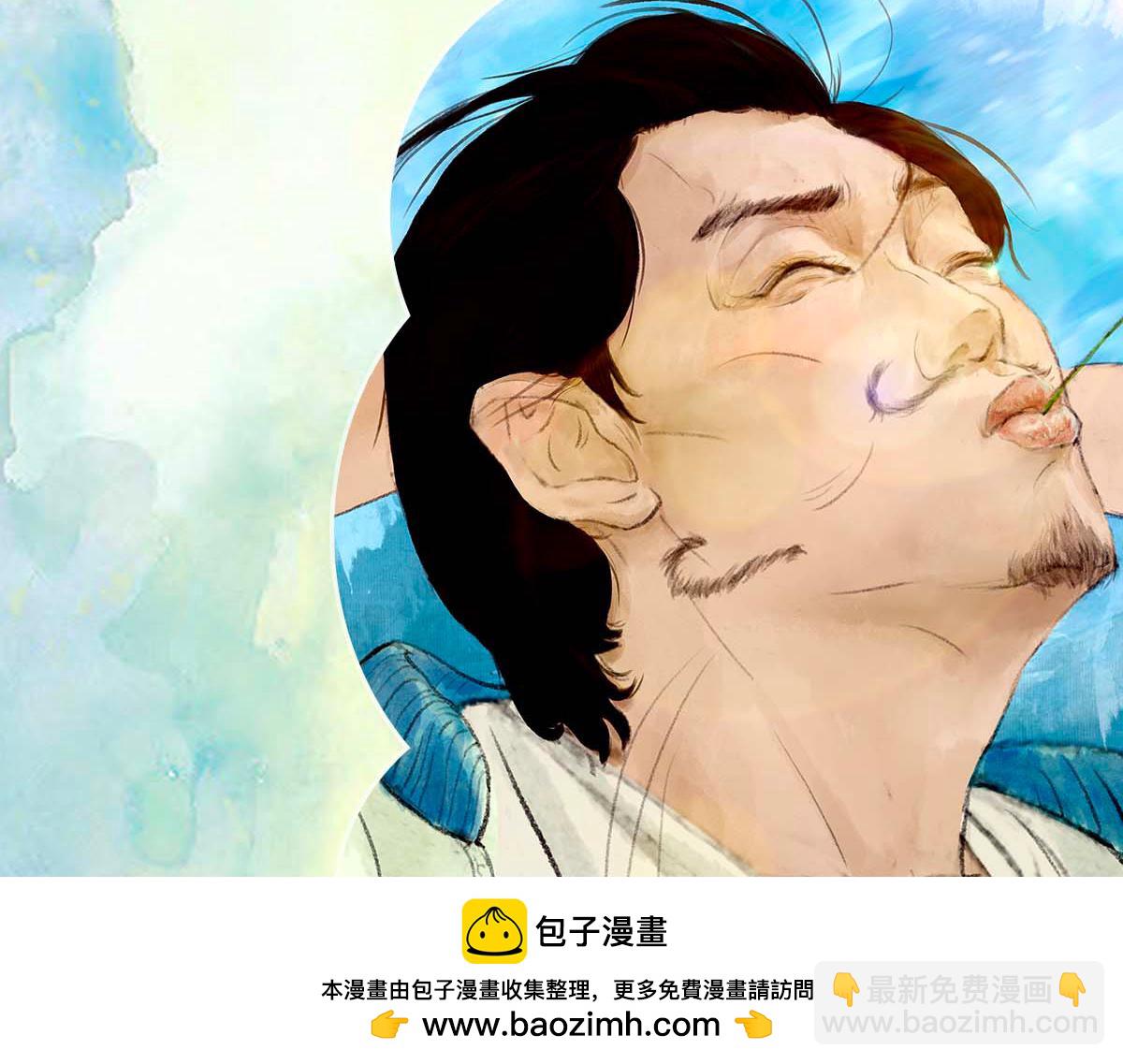 《点龙惊（实验板）》第4话 推博名额 第50页
