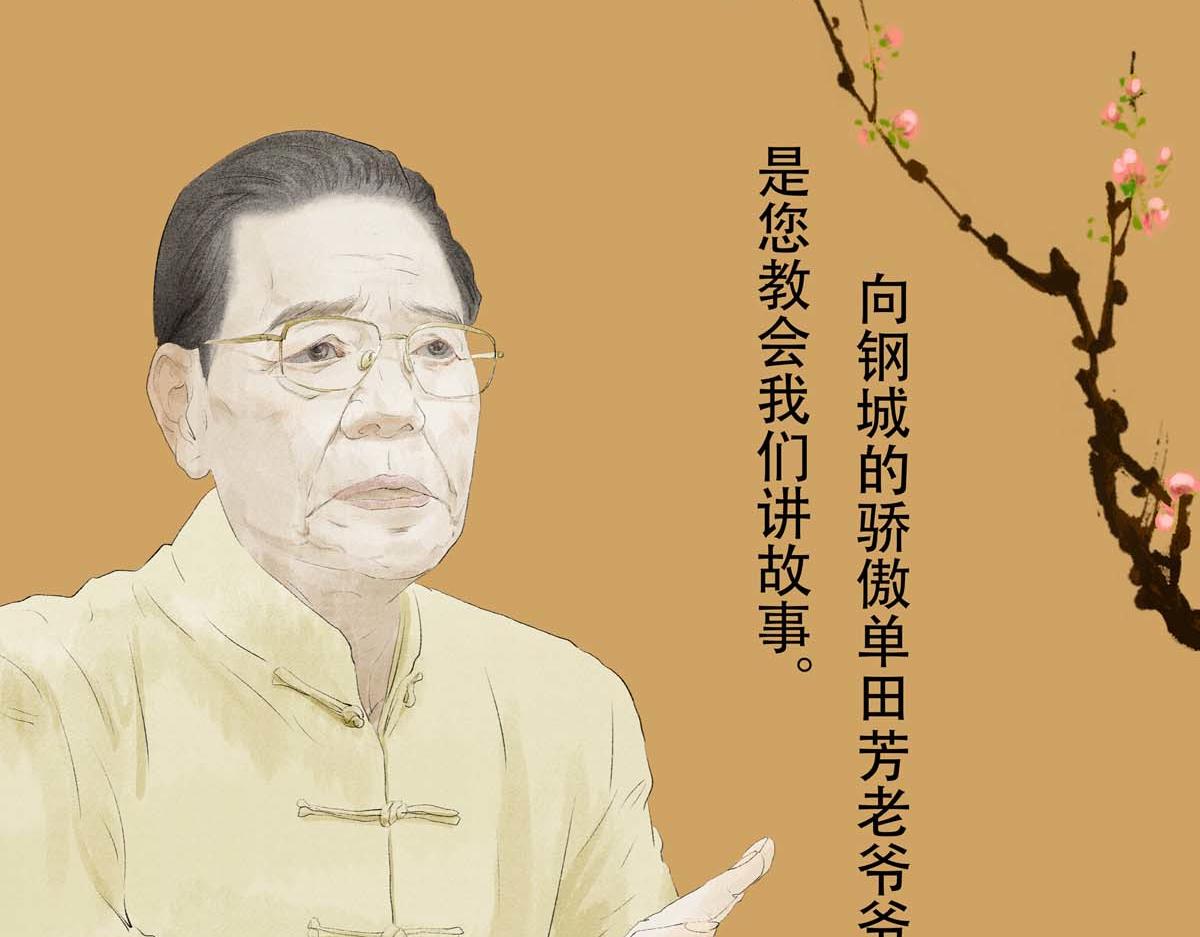 《点龙惊（实验板）》支线-第1话 沐浴溪边(上) 第15页