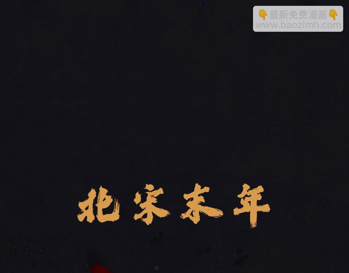 《点龙惊（实验板）》支线-第1话 沐浴溪边(上) 第21页