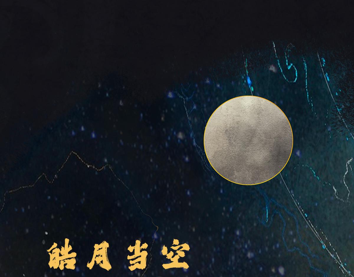 《点龙惊（实验板）》支线-第1话 沐浴溪边(上) 第25页