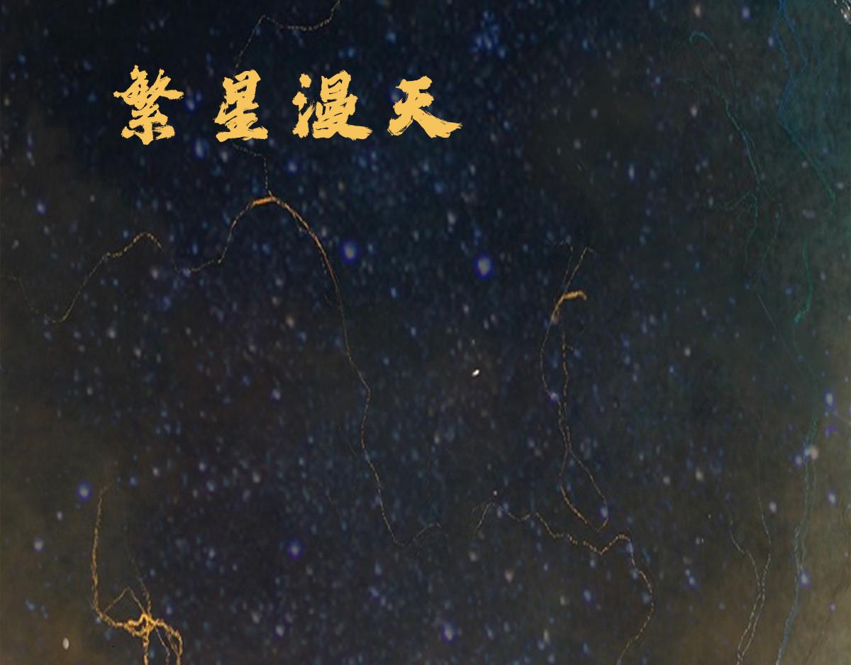 《点龙惊（实验板）》支线-第1话 沐浴溪边(上) 第26页