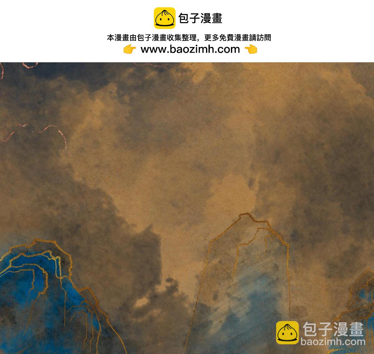 《点龙惊（实验板）》支线-第1话 沐浴溪边(上) 第39页
