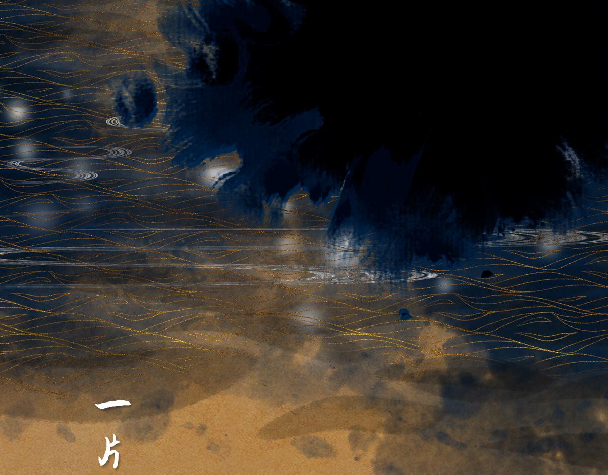 《点龙惊（实验板）》支线-第1话 沐浴溪边(上) 第42页