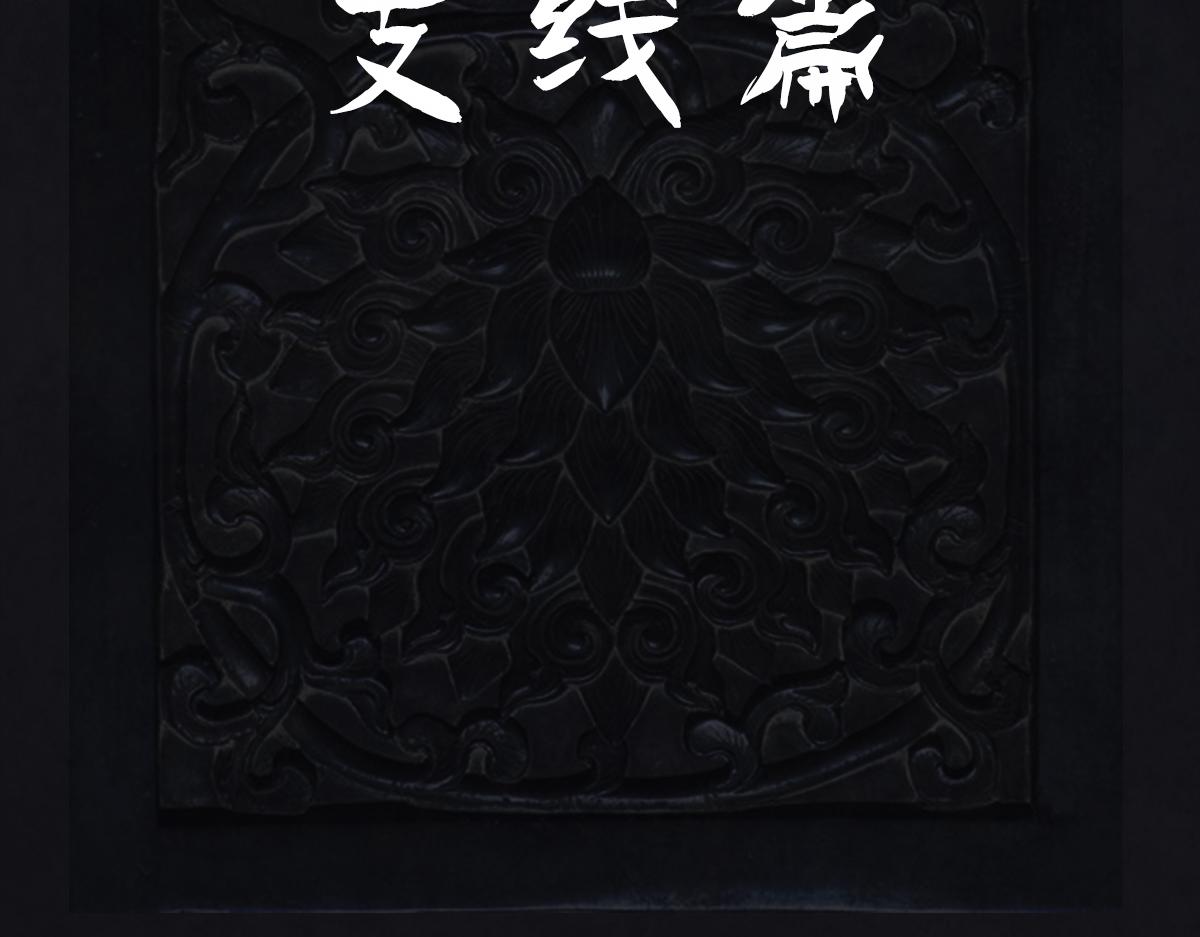 《点龙惊（实验板）》支线-第1话 沐浴溪边(上) 第8页