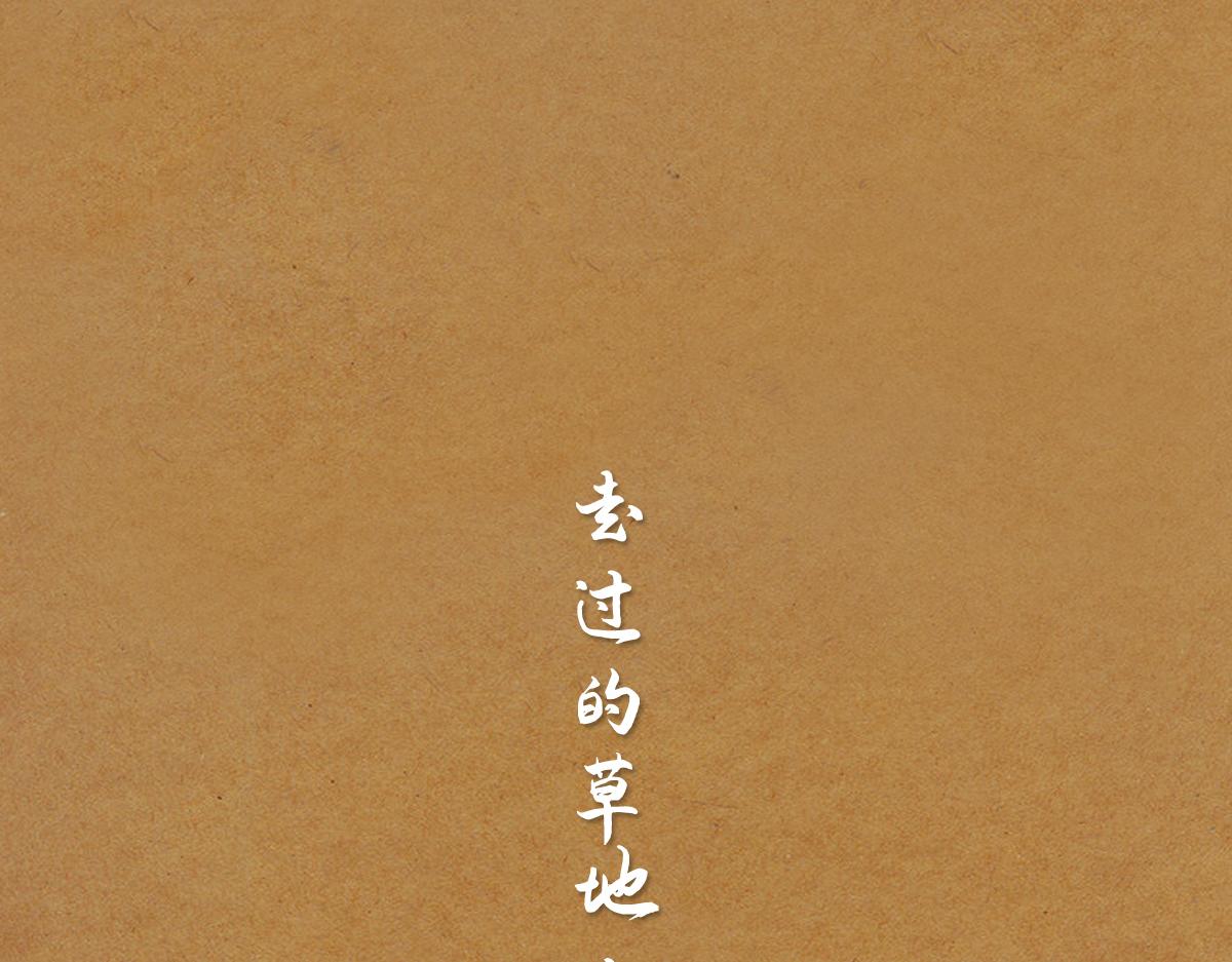 《点龙惊（实验板）》支线-第2话 沐浴溪边(下) 第42页