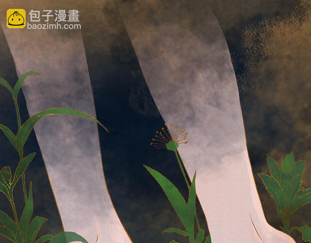 《点龙惊（实验板）》支线-第2话 沐浴溪边(下) 第44页