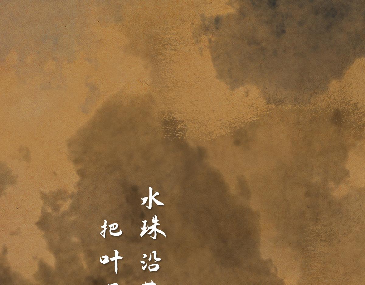 《点龙惊（实验板）》支线-第2话 沐浴溪边(下) 第49页