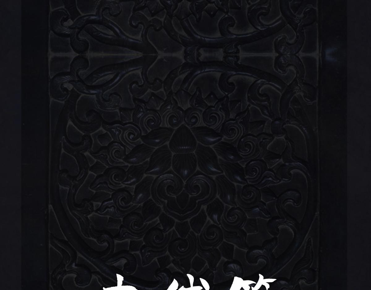 《点龙惊（实验板）》支线-第2话 沐浴溪边(下) 第7页