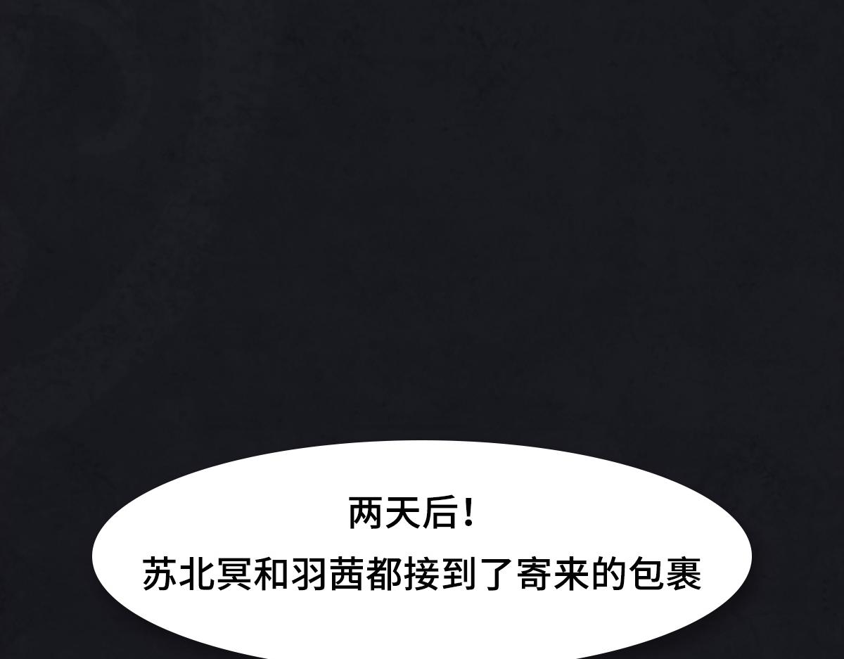 《点龙惊（实验板）》第9话 复活的军团(下) 第25页