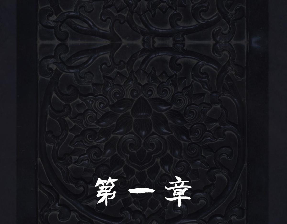 《点龙惊（实验板）》第9话 复活的军团(下) 第7页