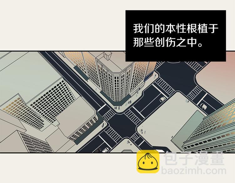 《逃离实验室》第1话 人生转折点 第27页
