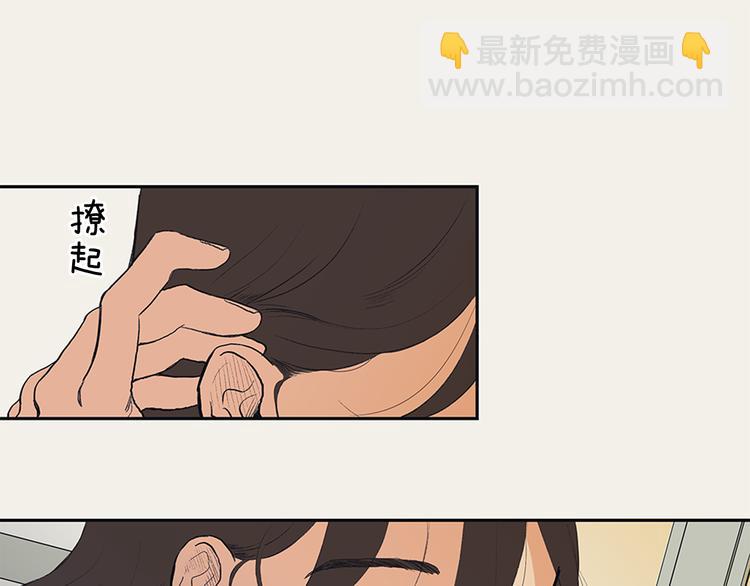 《逃离实验室》第1话 人生转折点 第31页