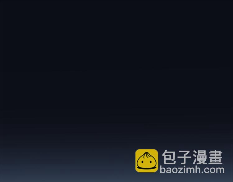 《逃离实验室》第1话 人生转折点 第5页