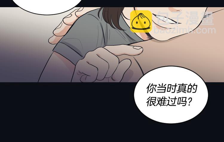 《逃离实验室》第3话 记忆与谎言 第18页