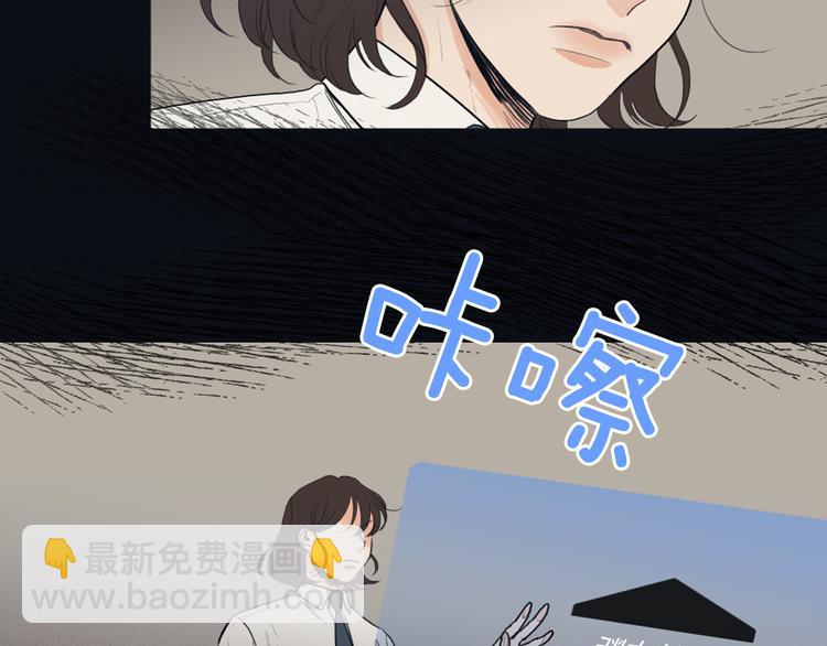 《逃离实验室》第3话 记忆与谎言 第21页