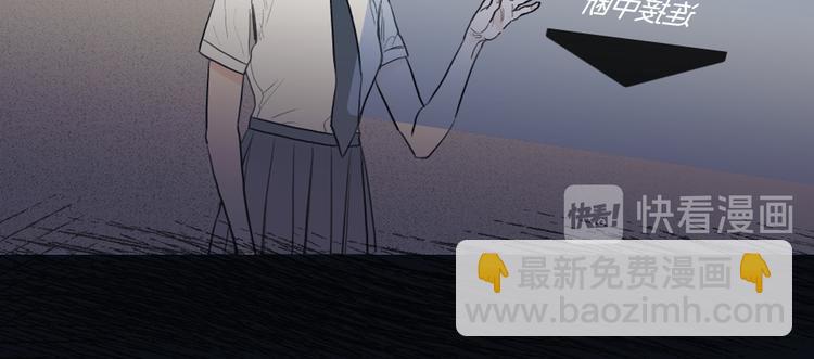 《逃离实验室》第3话 记忆与谎言 第22页