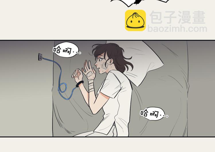 《逃离实验室》第3话 记忆与谎言 第24页