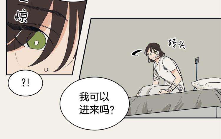 《逃离实验室》第3话 记忆与谎言 第31页