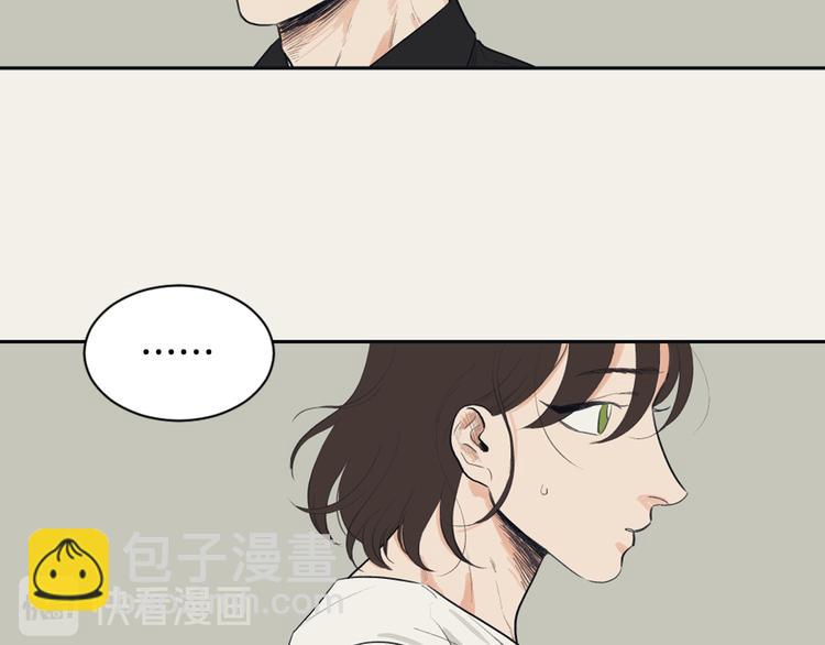 《逃离实验室》第3话 记忆与谎言 第35页