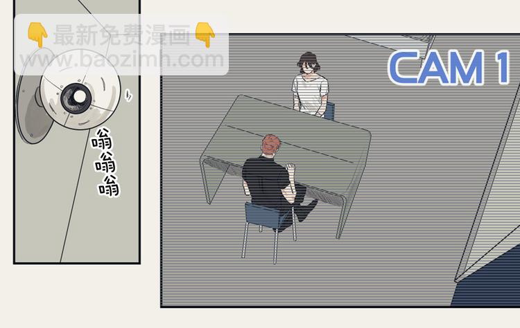 《逃离实验室》第3话 记忆与谎言 第38页