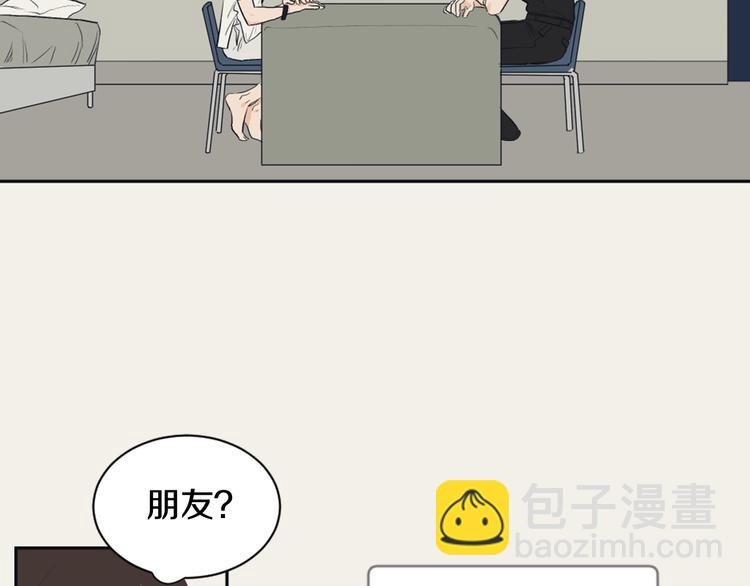 《逃离实验室》第3话 记忆与谎言 第43页