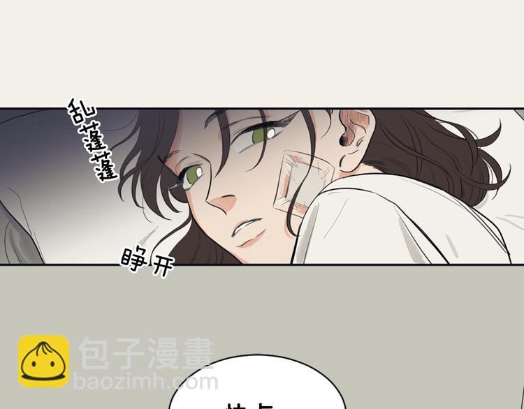 《逃离实验室》第4话 记忆之匙 第25页