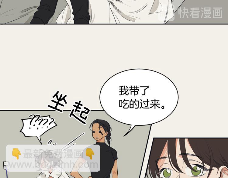 《逃离实验室》第4话 记忆之匙 第27页