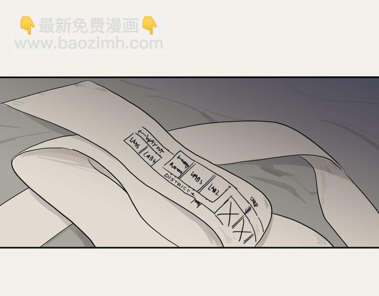 《逃离实验室》第4话 记忆之匙 第5页