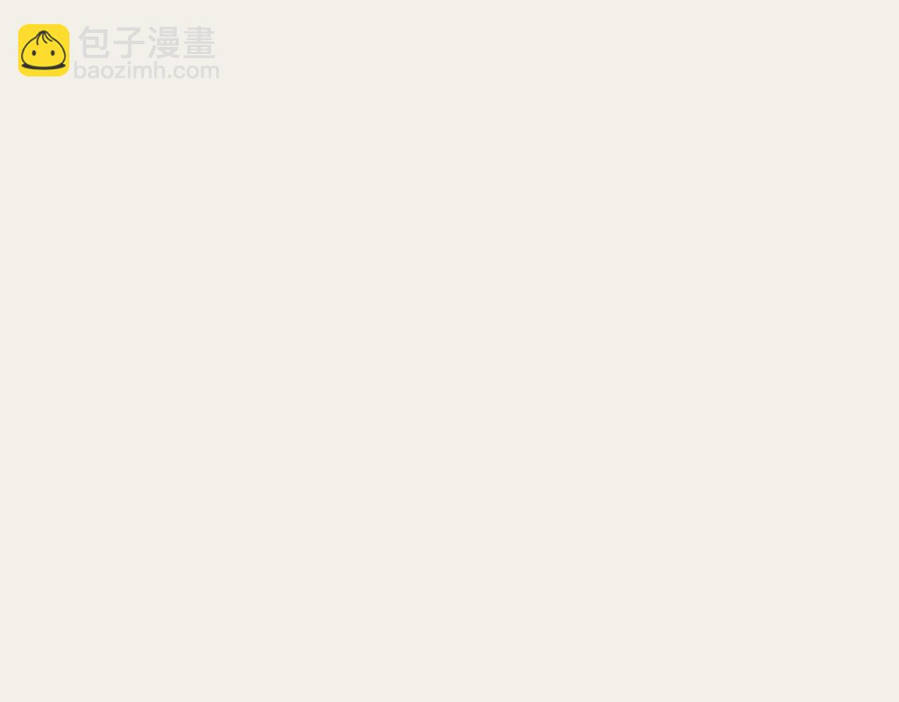 《逃离实验室》第8话 萌新报到 第26页