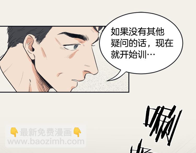 《逃离实验室》第5话 差点逃离 第39页