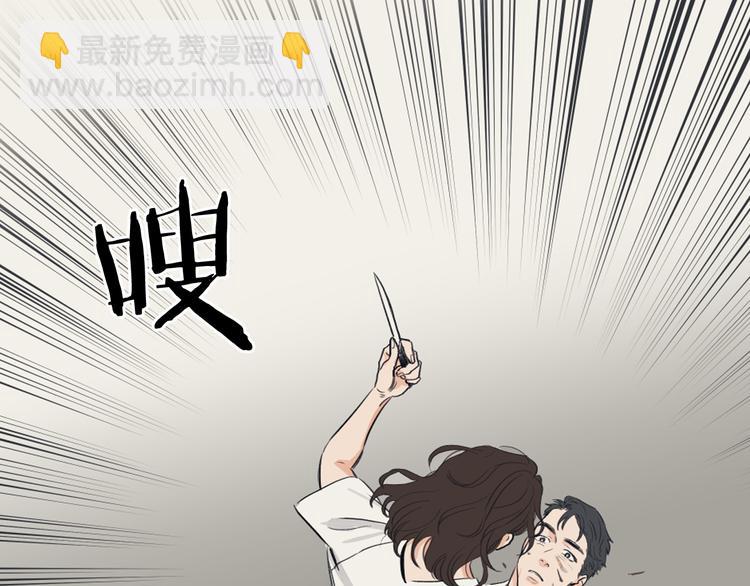 《逃离实验室》第5话 差点逃离 第43页