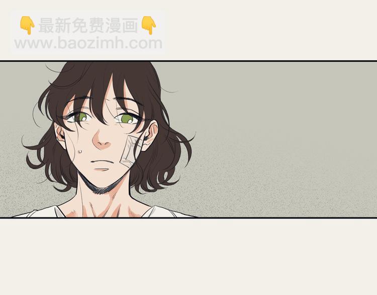 《逃离实验室》第5话 差点逃离 第5页