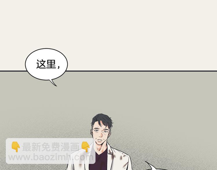 《逃离实验室》第6话 虚拟的世界 第22页