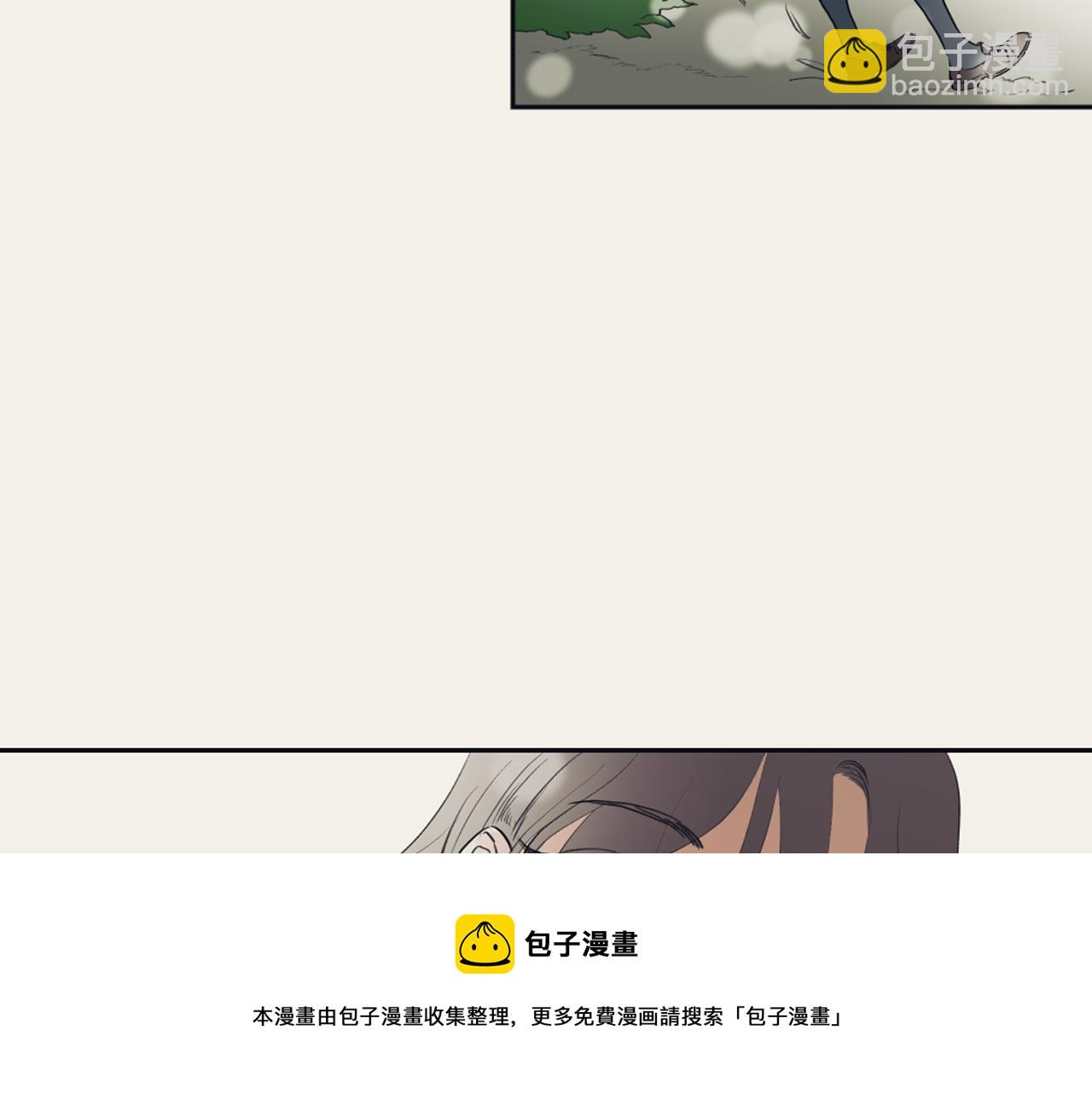 《逃离实验室》第7话 两个我 第25页