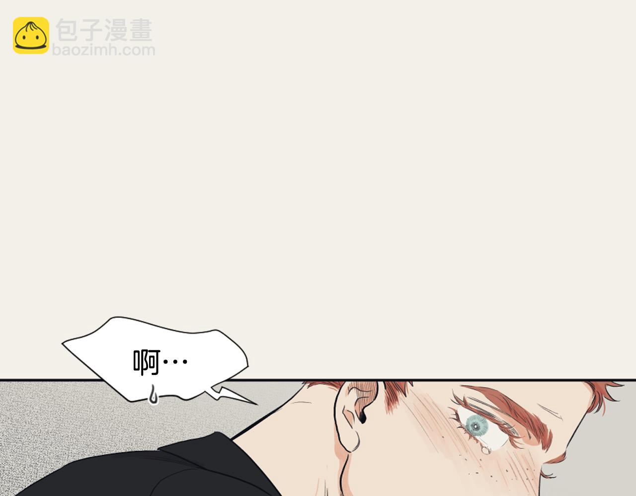 《逃离实验室》第9话 朋友 第30页