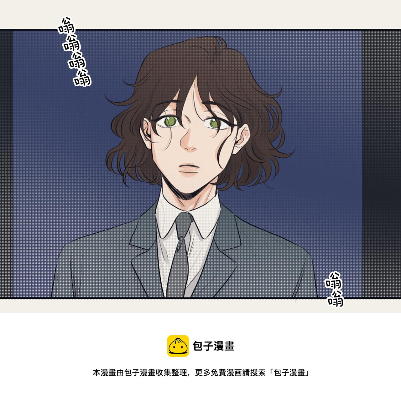 《逃离实验室》第9话 朋友 第5页
