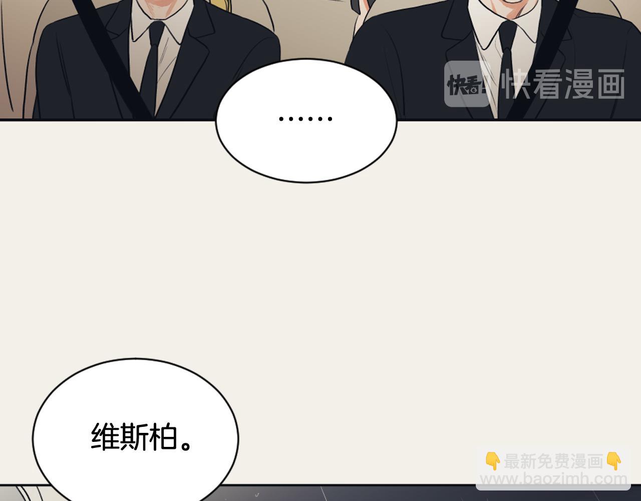 《逃离实验室》第11话 第二次人生 第34页