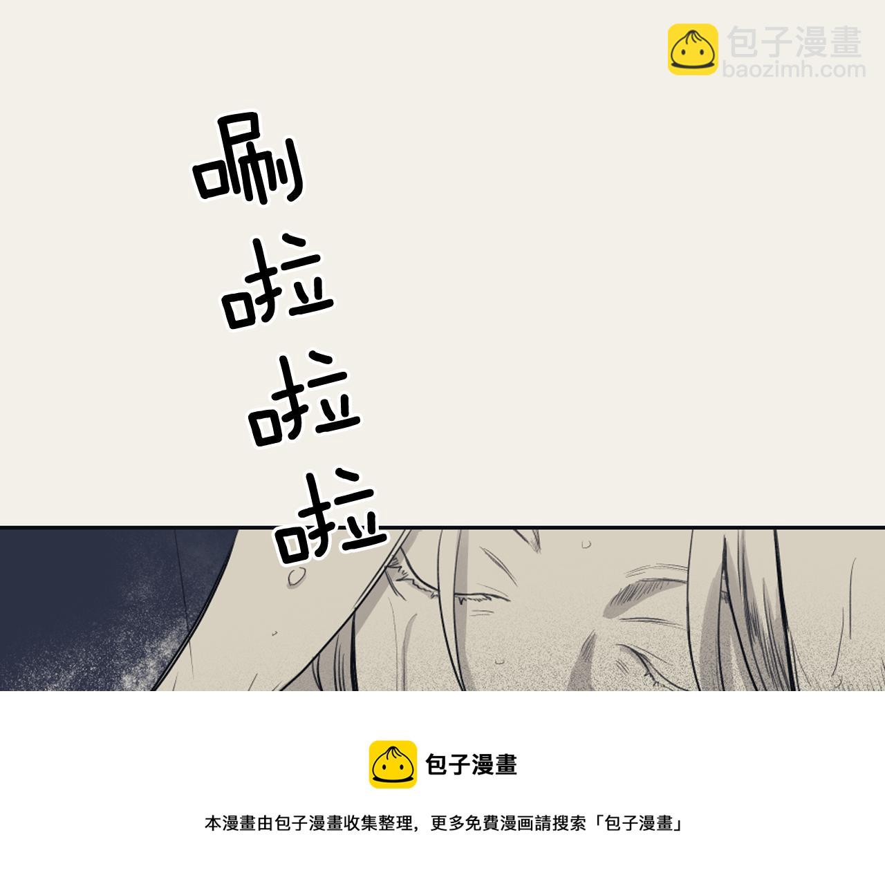 《逃离实验室》第11话 第二次人生 第41页