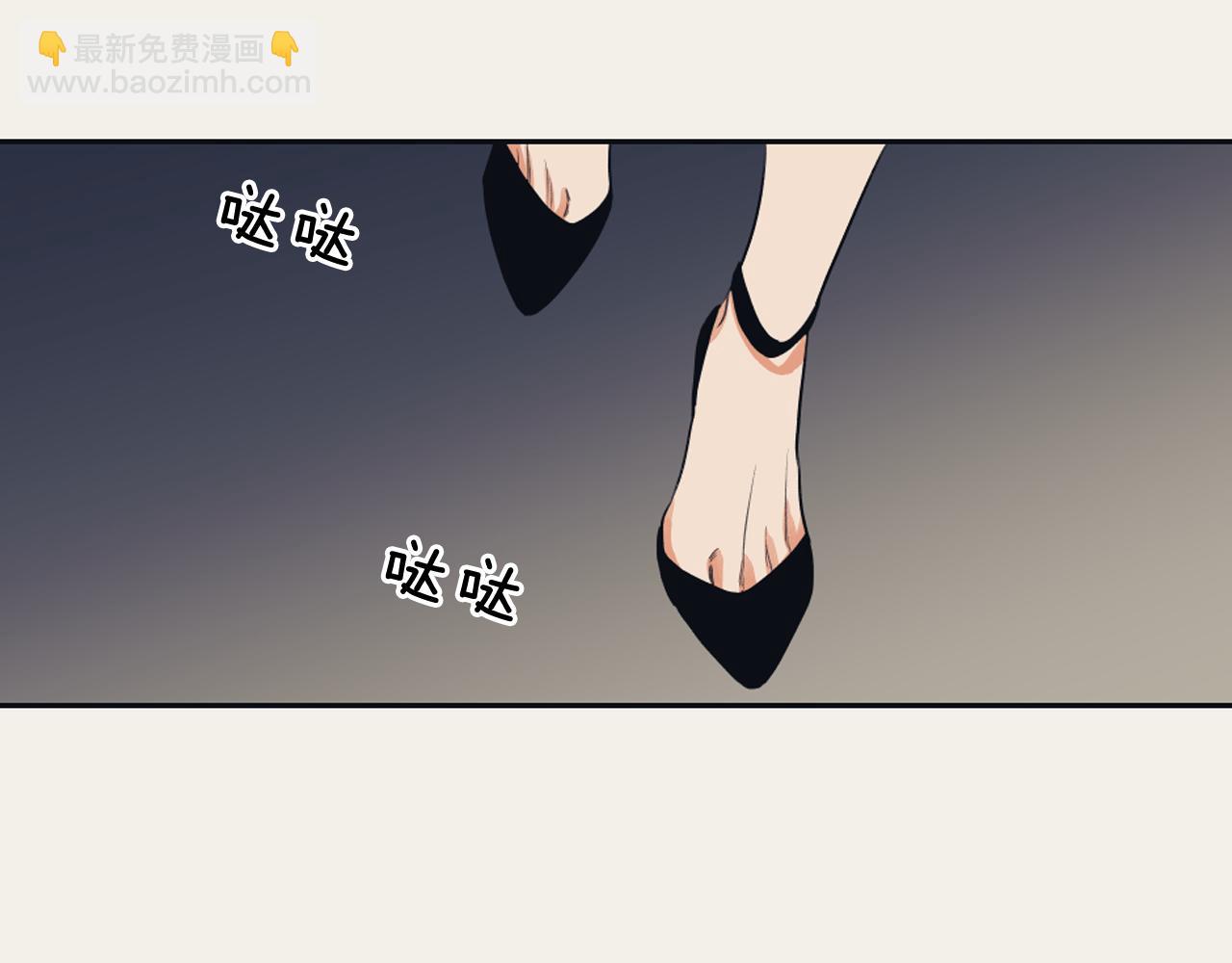 《逃离实验室》第11话 第二次人生 第47页