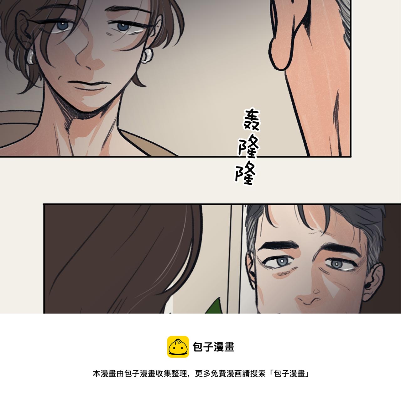 《逃离实验室》第12话 善意的谎言 第33页