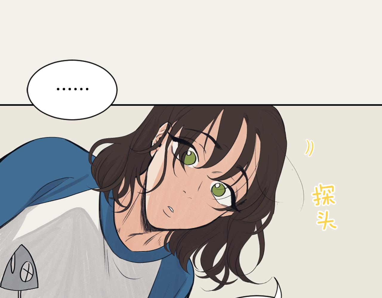 《逃离实验室》第12话 善意的谎言 第44页
