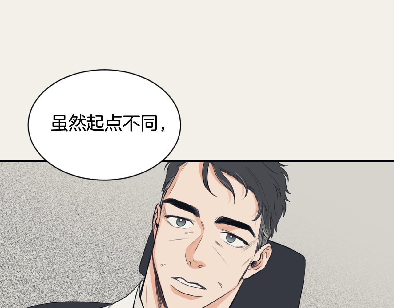 《逃离实验室》第10话 我是人类 第31页