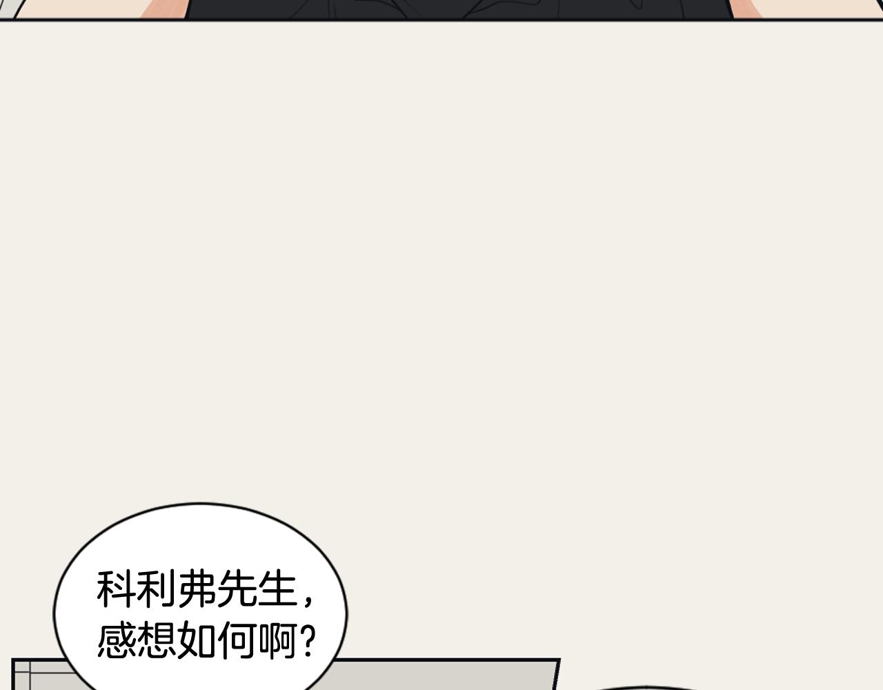 《逃离实验室》第10话 我是人类 第6页