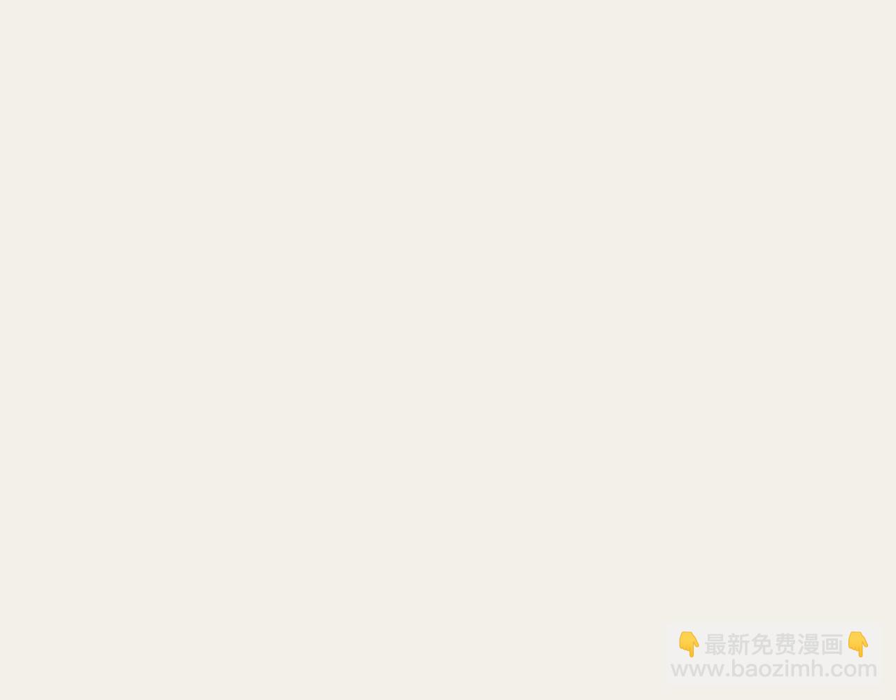《逃离实验室》第15话 交个朋友 第40页