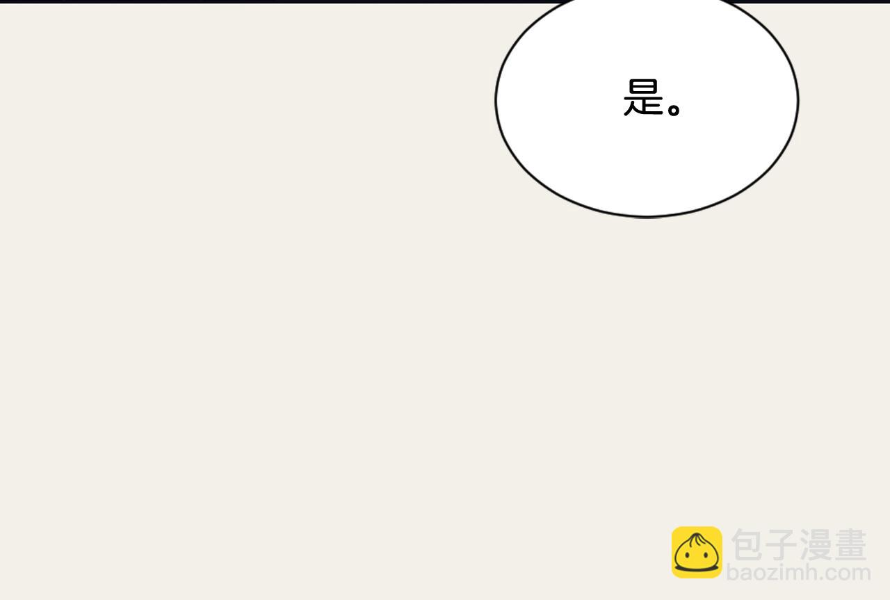 《逃离实验室》第14话 天才少女逆袭 第10页